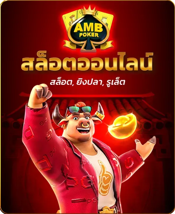 รวมเว็บ สล็อตวอเลท