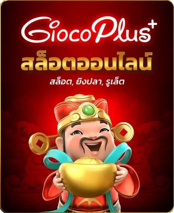 วอเลท ไม่มีขั้นต่ำ