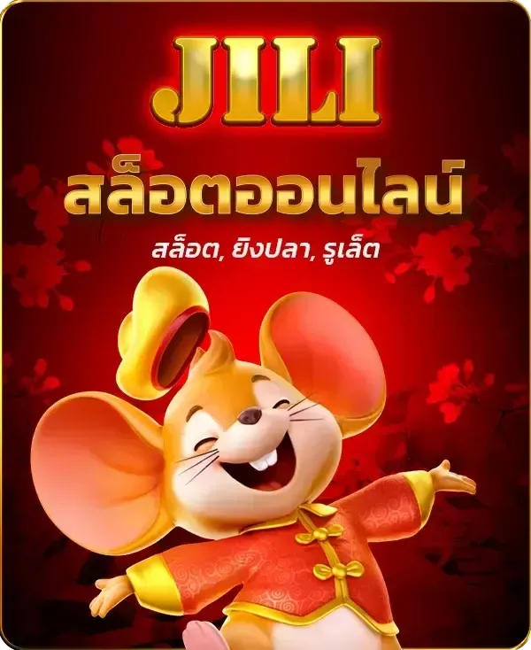 วอเลท ไม่มีขั้นต่ำ