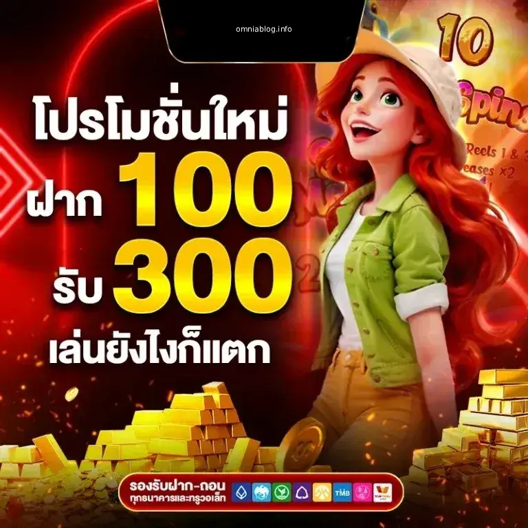 วอเลท ไม่มีขั้นต่ำ