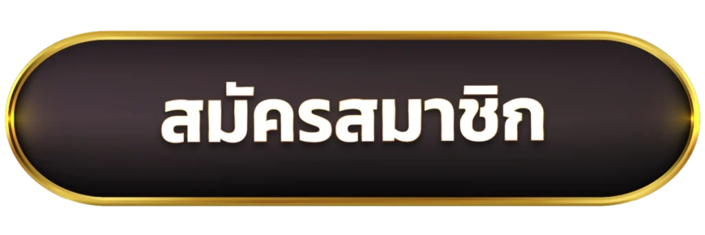 เว็บสล็อตวอเลท ฝากถอนไม่มีขั้นต่ํา